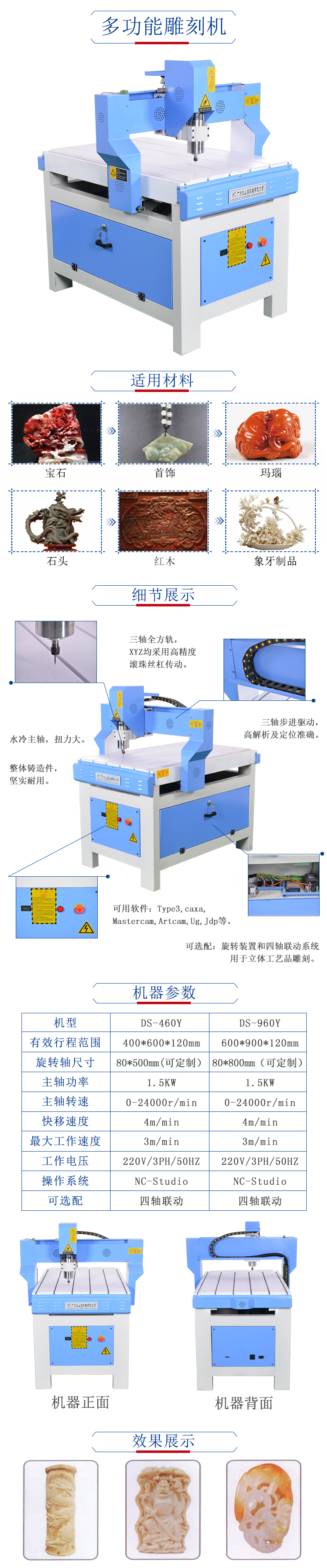 CNC（已改）.jpg